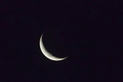 المحكمة العليا تعلن الثلاثاء أول أيام العام الهجري الجديد 1448