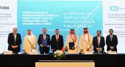 اتفاق سعودي تركي لتأسيس منتدى دائم للتعاون الاقتصادي والتبادل التجاري