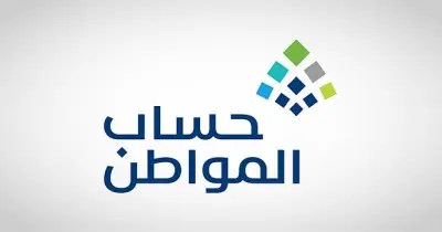 خطوات تحديث العنوان الوطني في حساب المواطن إلكترونياً