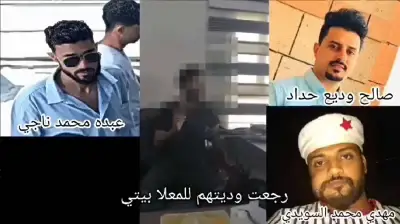متهم باغتيال مسؤول يمني يكشف: الحوثيون يقفون وراء الجريمة