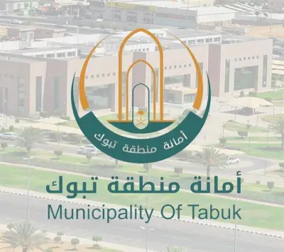 أمانة تبوك ترفع 72 ألف طن نفايات في الربع الثاني من 2026