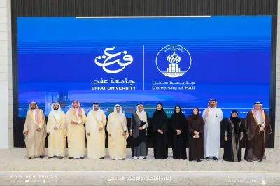 وفد مجلس أمناء جامعة عفت يزور جامعة حائل ويطلع على ابتكارات الطلاب