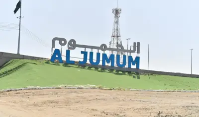 الارصاد ينبه من رياح نشطة على العاصمة المقدسة والجموم وأمطار على الباحة