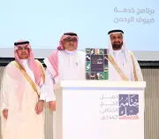 تكريم طيران ناس من وزارة الحج والعمرة لتميزه في موسم حج 1447هـ