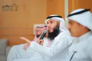 شركة أساس مكين تحتفي بمنسوبيها في حفل معايدة عيد الأضحى 1447هـ