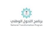 برنامج التحول الوطني يطلق تقرير 2025 بـ34 هدفًا و313 مبادرة