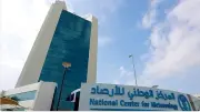 المركز الوطني للأرصاد: صيف 2026 سيكون أكثر حرارة والأمطار أقل من المعدل