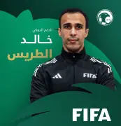 خالد الطريس: عودة الحكام السعوديين لمونديال 2026 لحظة تاريخية تعيد هيبة التحكيم