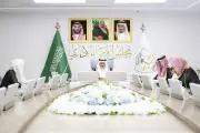 مجلس القضاء الإداري يقر تأليف إدارة التفتيش القضائي واعتماد منظومة 2030