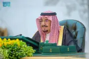 أمر ملكي بترقية وتعيين 37 قاضياً في ديوان المظالم السعودي