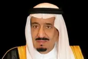 أمر ملكي بترقية وتعيين 37 قاضياً في ديوان المظالم السعودي