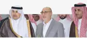 افتتاح المركز اللوجستي لـ