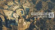 ترسية 6 مواقع تطويرية بمكة بـ 13.3 مليار ريال ضمن برنامج الأحياء المطورة