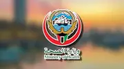 إصابة 63 شخصًا في الاعتداء الإيراني على مطار الكويت الدولي