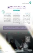 قصة مصالحة تنهي نزاعاً حول تصميم صناعي بتعويض 7000 ريال