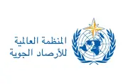 الأرصاد العالمية: 80% احتمال لعودة إل نينيو صيف 2026
