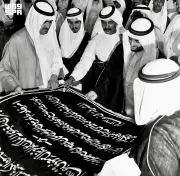 قرن من الإتقان.. تاريخ كسوة الكعبة المشرفة في العهد السعودي