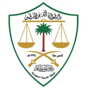 ديوان المظالم يُلزم جهة بث رياضي برد 10 ملايين ريال