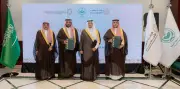 مذكرة تفاهم لتطوير دليل تصميم المساجد في الأحساء