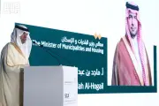 الحقيل يفتتح منتدى المقاولين السعوديين والصينيين في شينزن ويوقع 6 مذكرات تفاهم