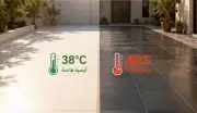 المسند يوصي ببلاط أبيض للأفنية لتخفيف الحرارة 7 درجات