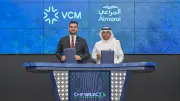 المراعي توقع مذكرة تفاهم مع سوق الكربون الطوعي الإقليمية