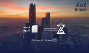 مزاد 