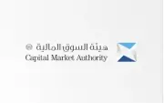السوق المالية تقبل دعوى جماعية ضد أعضاء مجلس ريدان الغذائية