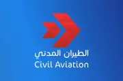 الكويت: هجوم بطائرات مسيّرة إيرانية على مطار الكويت الدولي
