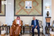 نائب وزير الخارجية السعودي يعزي في وفاة الرئيس اليمني السابق هادي