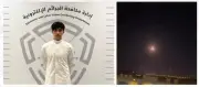 الداخلية الكويتية تضبط مصورًا نشر مقاطع صواريخ وتسبب بحادث مروري