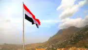 اليمن تطالب بموقف دولي حازم لردع التهديدات الإيرانية بالمنطقة