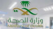 مركز أداء الصحة أول جهة صحية عالمياً تحصل على تقدير سترلينغ