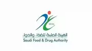 خدمة راصد تعزز التحقق الذكي من الأدوية في منافذ الحج