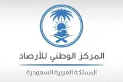 تحذير من رياح نشطة وأتربة مثارة على طريف غداً السبت