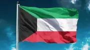 الكويت تدين الاعتداءات الإيرانية وتصفها بانتهاك صارخ لسيادتها