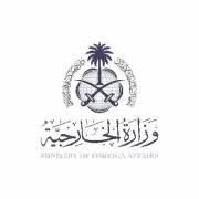 السعودية تدين الاعتداءات الإيرانية على البحرين والكويت والعدوان الإسرائيلي على لبنان