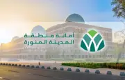أمانة المدينة تطلق مشروع مواقف ذكي لتنظيم الحركة وتحسين التنقل