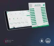 طريقة استخراج شهادة خلو سوابق عبر منصة أبشر الإلكترونية
