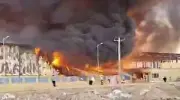 الاحتلال الإسرائيلي يعلن استهداف منشأة بتروكيماويات في ماهشهر الإيرانية