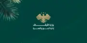 تأجيل رحلات عودة الحجاج السوريين من المدينة إلى حلب ودمشق