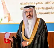خالد آل إسحاق ينال الدكتوراه في تطوير الإدارات القانونية بالجامعات السعودية
