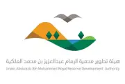 تراخيص الرعي الموسمي في محمية الإمام عبدالعزيز بضوابط بيئية صارمة