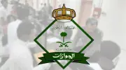 الجوازات تطلق خدمة تجديد هوية مقيم لأم المواطن عبر أبشر