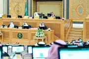 مجلس الشورى يناقش تقارير التجارة والدين والبحر الأحمر والخطوط الجوية والمناهج والمياه والخيل والمعارض