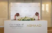 صندوق مشترك لتطوير فندق شيراتون الحمراء في الخبر بـ 581 وحدة