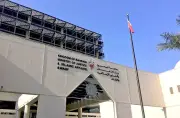 البحرين: السجن 10 سنوات لـ12 متهماً بتأييد الهجمات الإيرانية