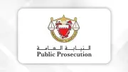 البحرين تسجن 12 شخصاً 10 سنوات بتهمة تأييد الاعتداءات الإيرانية