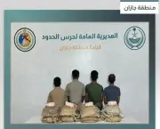 حرس الحدود يضبط 4 يمنيين و64 كجم من القات في جازان