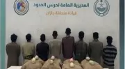 القبض على 8 إثيوبيين لتهريبهم 160 كجم من القات في جازان